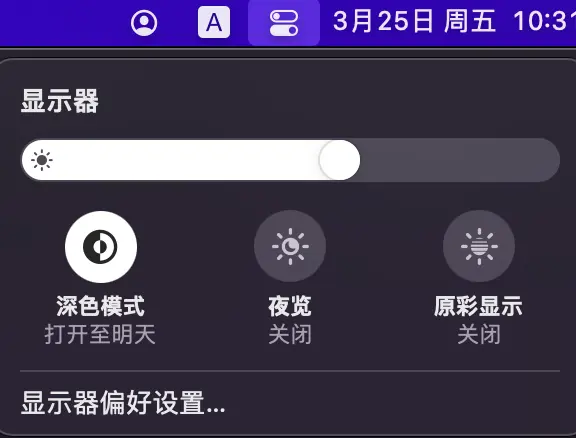 设置