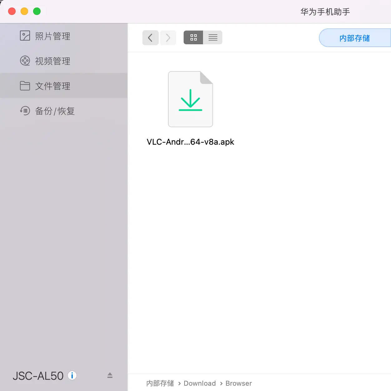 复制vlc